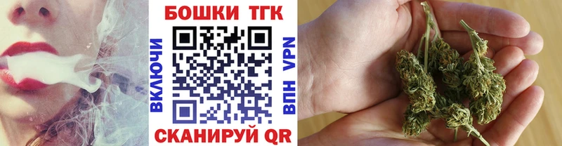 Купить Малоярославец Галлюциногенные грибы  КОКАИН  СК  ТГК  ГАШ  АМФЕТАМИН  Меф 