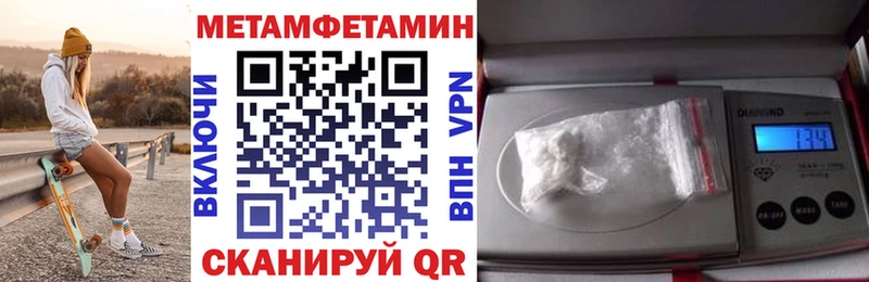 АМФ Premium  наркота  Малоярославец 