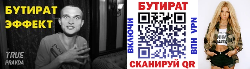 KRAKEN ССЫЛКА  Малоярославец  БУТИРАТ буратино 