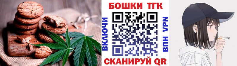 Cannafood конопля купить наркотики цена Малоярославец