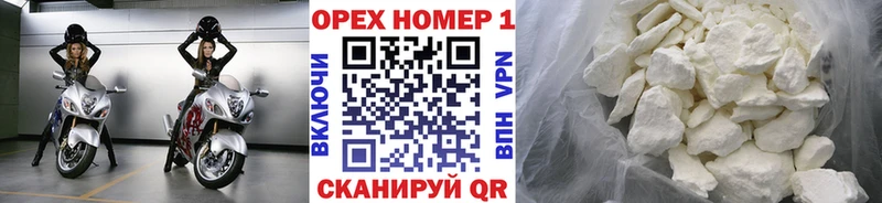 Кокаин VHQ  Малоярославец 