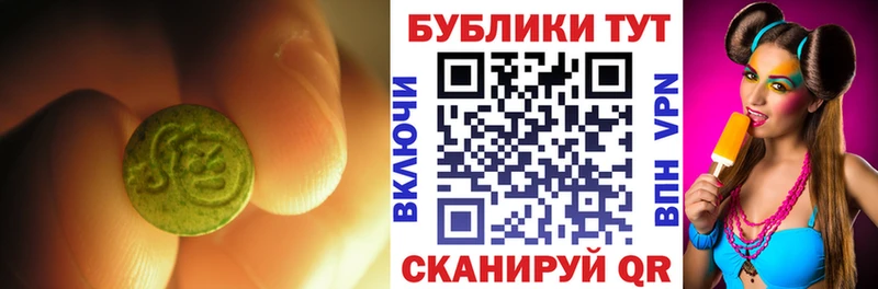 что такое   ссылка на мегу как войти  ЭКСТАЗИ louis Vuitton  Малоярославец 