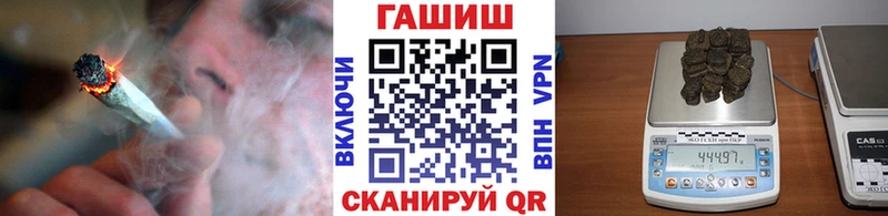 ГАШ Cannabis  Малоярославец 