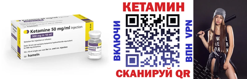 mega ТОР  купить  сайты  Малоярославец  Кетамин ketamine 