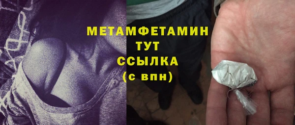 MDMA Богданович