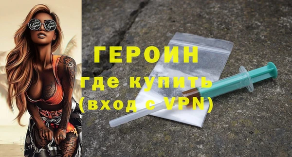 стаф Богородицк
