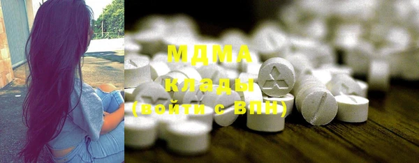 MDMA Богданович