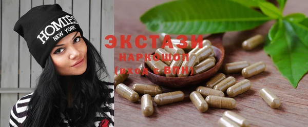 MDMA Богданович