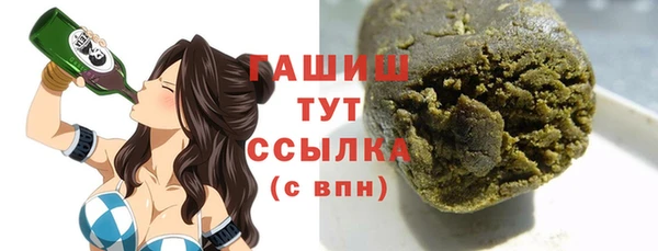 прущая мука Белокуриха