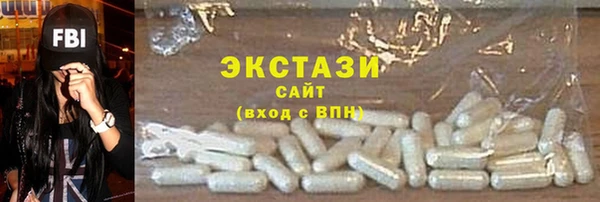 гидропоника Богородск