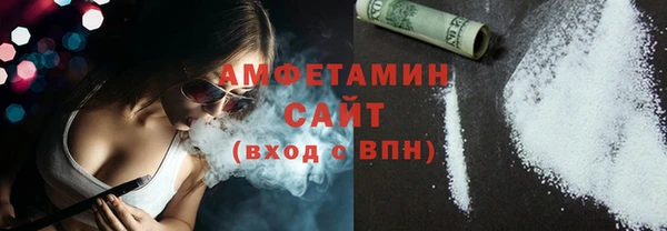 прущая мука Белокуриха
