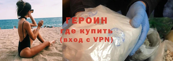 гидропоника Богородск