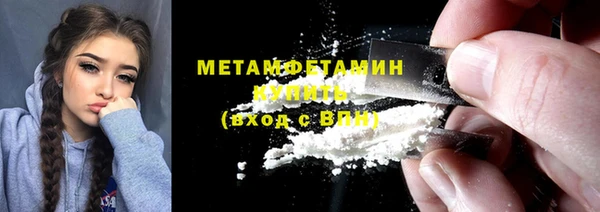 стаф Богородицк