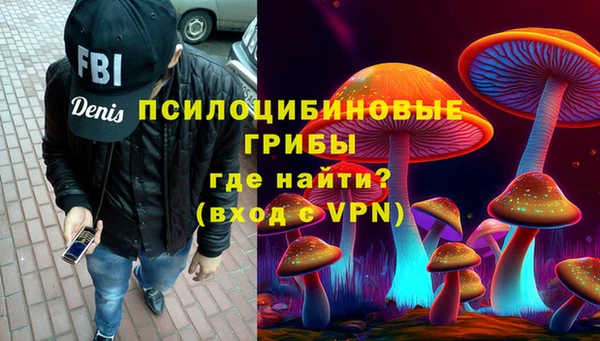 MDMA Богданович