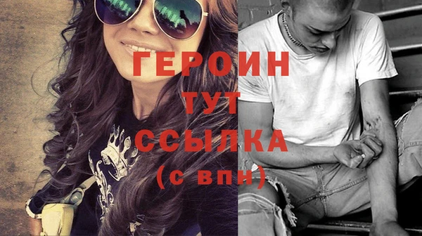стаф Богородицк