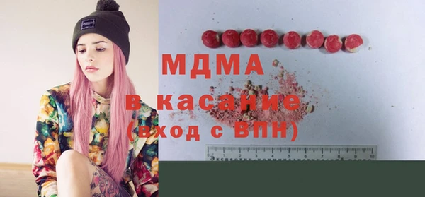 MDMA Богданович