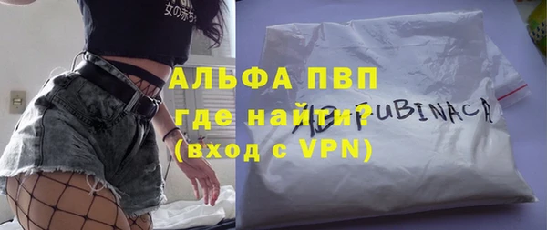 винт Белоозёрский