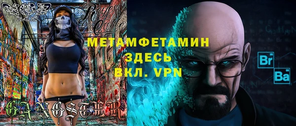 винт Белоозёрский