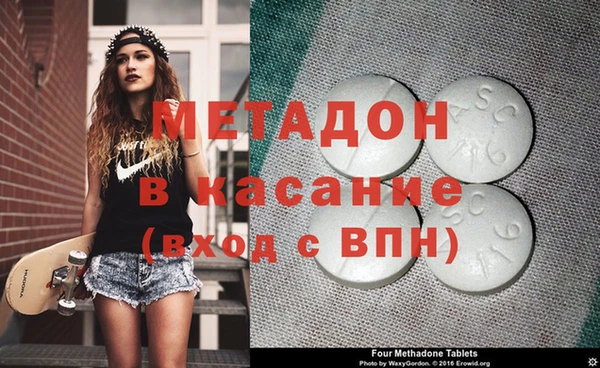 стаф Богородицк