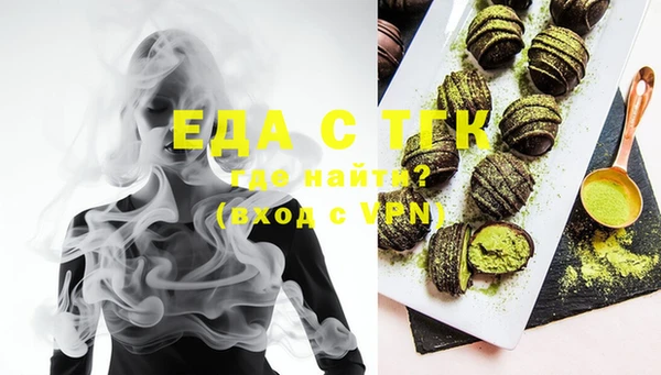 стаф Богородицк
