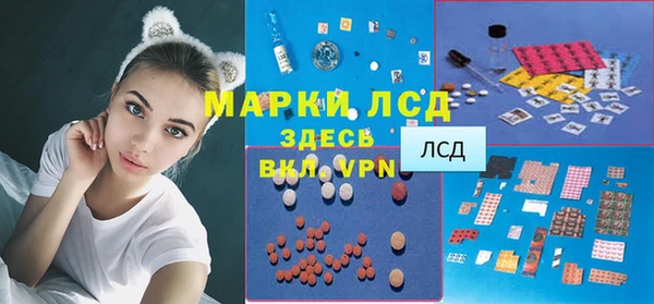 гидропоника Богородск