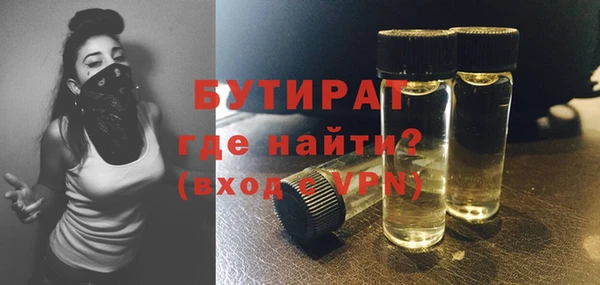 гидропоника Богородск