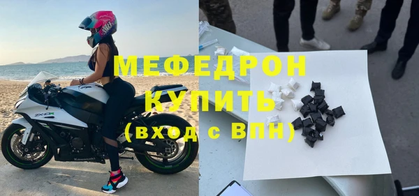 стаф Богородицк