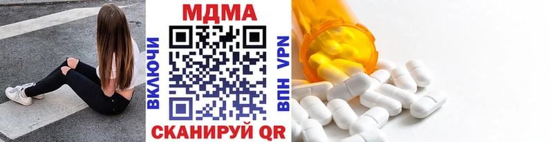 omg ссылка  магазин    Малоярославец  MDMA кристаллы 