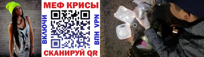 Меф кристаллы Малоярославец