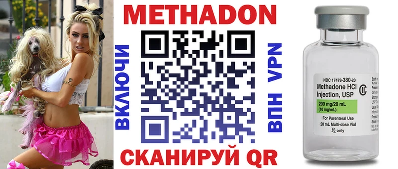 shop состав  Малоярославец  Метадон methadone 